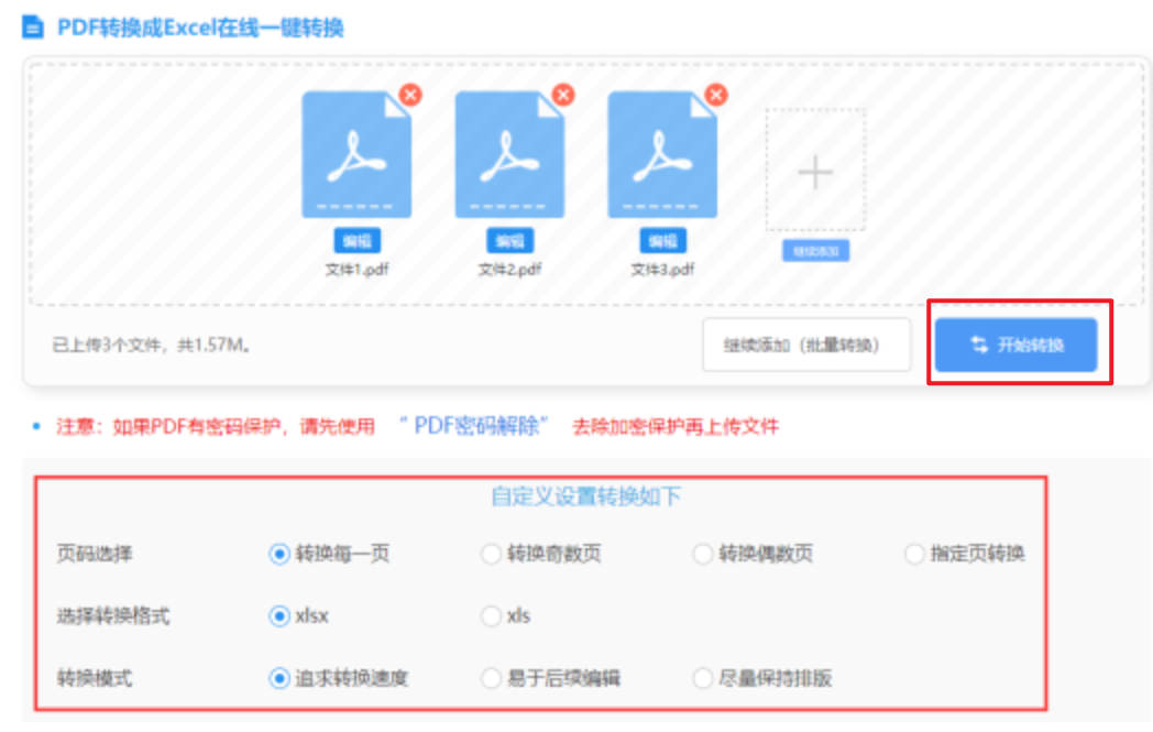 永利真人游乐app大厅登录使用讲解 - 开始转换